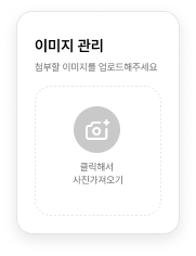 Webblock 웹블럭 - Webblock