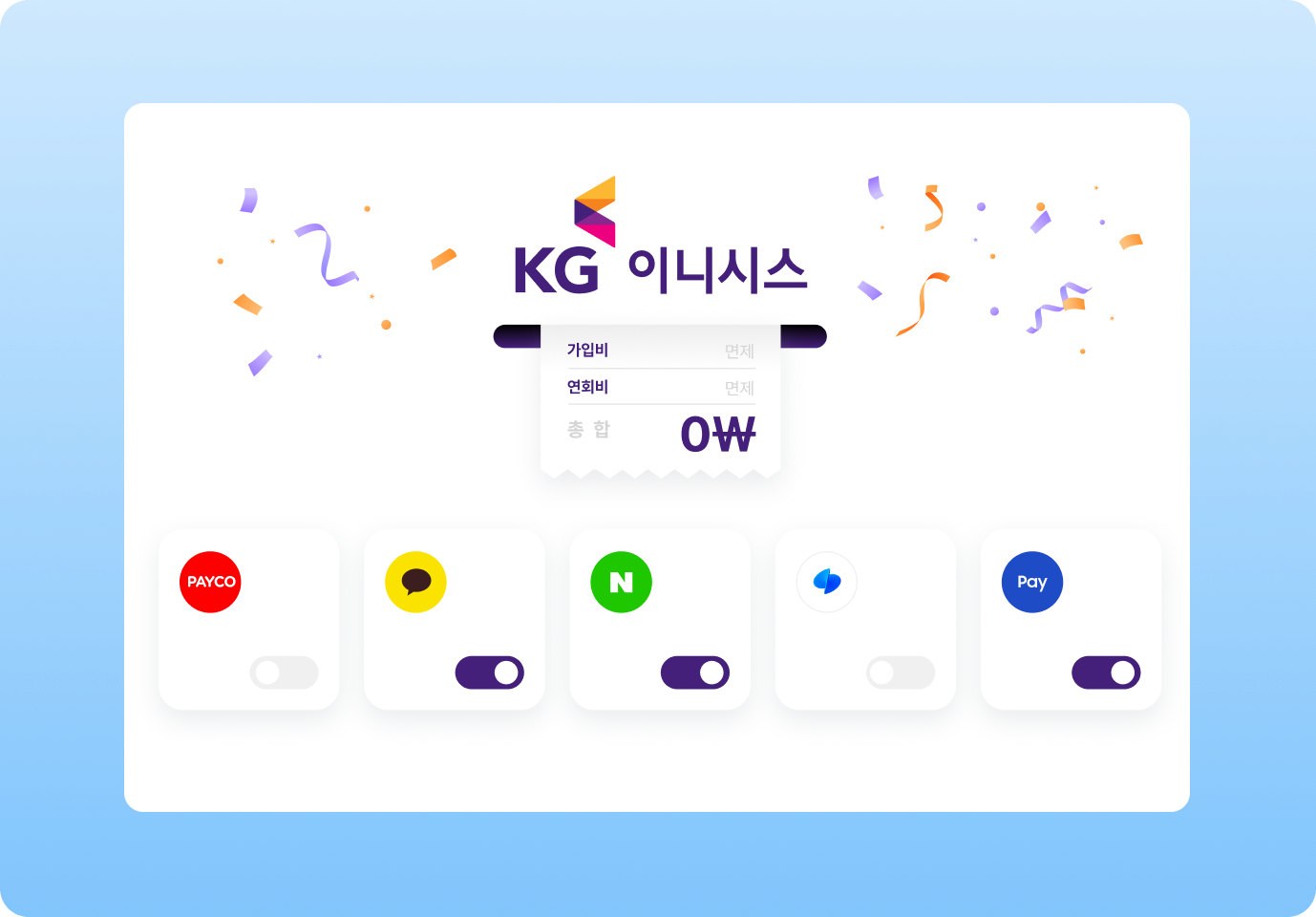 프로모션 이미지