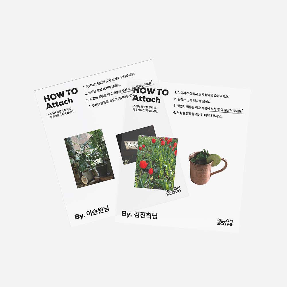 커스텀 스티커 1