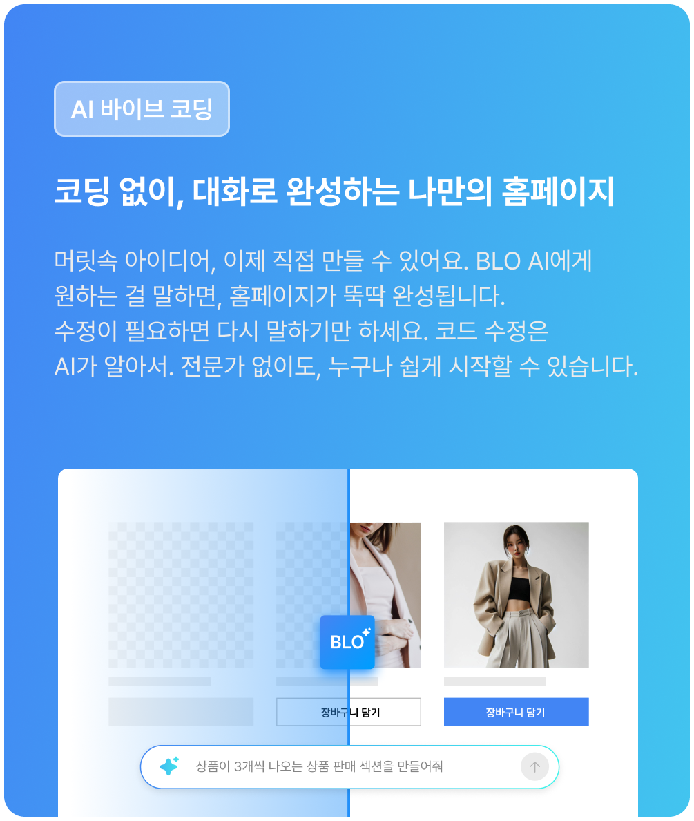 모바일 스택 이미지 6