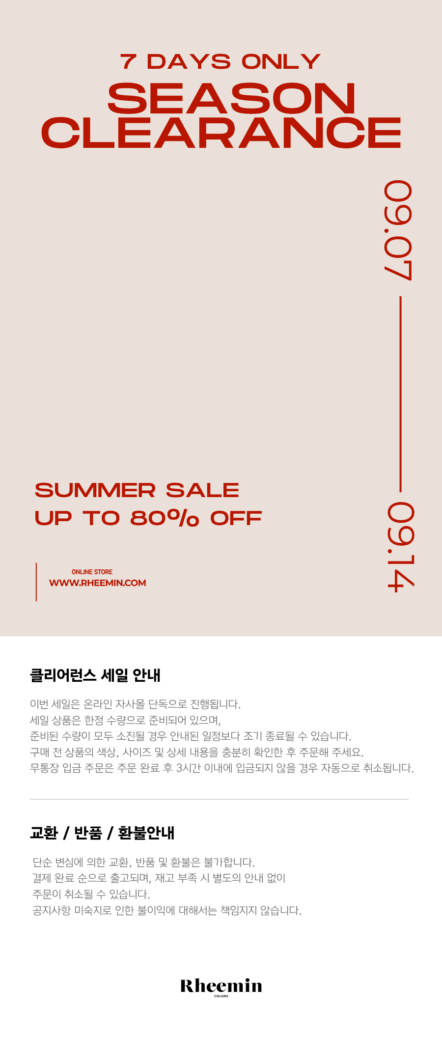 팝업이미지